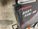 纽曼（Newsmy）【3C认证】U8Pro搭电宝汽车应急启动电源充气泵一体机移动户外电源车载电瓶强启磷酸铁锂16000mAh 实拍图