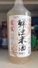 窝窝鲜浊米酒2L【非遗技艺】低度微醺糯米露甜醪糟京东自营聚会餐年货 实拍图