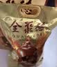 全聚德 烤鸭 百年礼盒1380g北京烤鸭特产熟食食品 国庆旅游伴手礼 实拍图