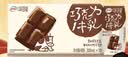 伊利味可滋利乐钻巧克力牛乳 200ml*10盒 礼盒装 实拍图
