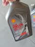 壳牌（Shell）全合成机油5W-30 SP4L超凡都市光影混动燃油适用汽车保养京东自营 实拍图