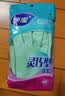 妙洁灵巧型手套 天然乳胶 1双 中号  家用清洁手套 新老包装随机发货 实拍图