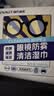 海氏海诺英诺威眼镜防雾清洁湿巾屏幕镜片防雾纸巾速干无痕不伤镜片3盒 实拍图