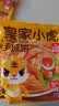 皇家小虎手抓饼20片4斤原味/葱香味儿童学生早餐半成品家庭煎饼 源头直发 实拍图