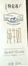蒙牛特仑苏纯牛奶250ml*6盒 3.6g乳蛋白 尝鲜试用装 送礼盒装 实拍图