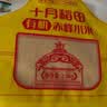 十月稻田 有机赤峰小米 5斤 小米黄小米 有机认证 早餐粥 中秋送礼 实拍图