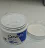 适乐肤（CeraVe）特润C霜85g（保湿补水防干裂干燥男士女士面霜身体乳张凌赫同款） 实拍图