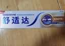 舒适达多效护理抗敏修护成人牙膏套装500g 含氟防蛀清新护龈京东自营 实拍图
