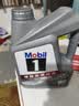 美孚（Mobil）全合成汽机油5W-40 SP级4L美孚1号极光银汽车保养京东养车自营 实拍图