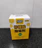 绿伞柠檬酸除垢剂 水垢清除剂 电水壶鱼缸除水垢母婴适用10g*24袋 实拍图
