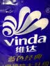 维达（Vinda）有芯卷纸 蓝色经典4层200克*10卷 厚韧大分量 卫生纸厕纸 卷筒纸 实拍图