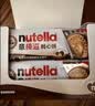 意榛滋nutella醇心饼可可酱夹心饼干14条579.6g 中秋节礼物 实拍图
