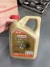 嘉实多（Castrol）极护智E版 全合成机油 0W-20 C5 4L 混动适用 机油京东自营 实拍图