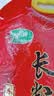 十月稻田 长粒香大米 5斤（东北大米 香米 2.5kg/公斤 小包装） 实拍图