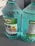 龟牌（Turtle Wax）硬壳玻璃水防冻-42°汽车冬季去油膜雨刮水强力去污2L*2瓶 实拍图