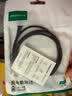 绿联USB3.0数据线Type-C充电线USB-C适用移动硬盘传输U盘苹果18/17/16/15华为平板笔记本电脑车载1米 实拍图