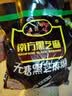 南方黑芝麻无糖黑芝麻糊1000g/袋 家庭早餐必备 【新老包装随机发货】 实拍图