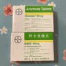 【原研药】拜唐苹 阿卡波糖片 50mg*30片/盒 10盒装 实拍图