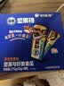 好丽友（ORION）坚果棒能量原香坚果味9枚270g 粗粮饼干休闲零食能量棒代餐 实拍图