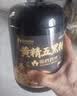 崇芝林【国药药材】黄精五黑粉黑芝麻黑豆黑米黑枸杞桑葚营养早餐粉600g 实拍图