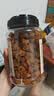 贡苑桂圆肉 无核免剥自然干晒 高州特产龙眼肉250g 泡茶煲汤 实拍图