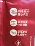 百草味每日坚果750g混合果仁休闲零食大礼包营养早餐独立包装中秋礼品 实拍图
