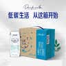 蒙牛特仑苏脱脂纯牛奶250ml*16盒 3.6g蛋白 健身减脂 送礼礼盒 实拍图