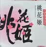 东阿阿胶桃花姬阿胶糕75g*3礼盒装送长辈礼品营养品即食阿胶糕送妈妈礼物 实拍图