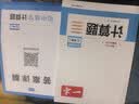 一本初中数学计算题七年级上下册北师版 2027初一数学计算能力练习册逻辑思维同步专项真题训练天天练 实拍图
