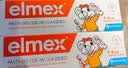 ELMEX艾美适含氟儿童牙膏0-3-6岁婴幼儿含氟防蛀固齿护龈50ml*2 实拍图