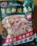 叮叮懒人菜青花椒酸菜鱼410g*3 鲜切黑鱼片  去刺工艺 方便速食 预制菜 实拍图