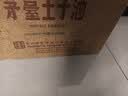 茅台 王子酒 酱香经典（2.0）53度 500ml*6 整箱装（年份随机） 实拍图
