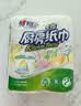 心相印厨房卷纸/厨房用纸75节*2卷 吸油锁水厨房纸巾食品接触级懒人抹布 实拍图