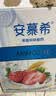 伊利安慕希黄桃燕麦风味酸奶200g*8盒*2箱 7月产  礼盒装 实拍图