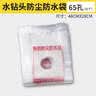 保联防尘袋电锤打孔接水袋水暖空调打孔洞加厚塑料水钻防尘防水袋防污 实拍图