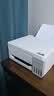 爱普生（EPSON）L3355  L3353打印机家用小型彩色照片墨仓式L3351 3251 3253无线复印A4一体机 AI作业学生用 资料 【推荐】L3355/L3351白色 ( 全面升级) 官方 实拍图