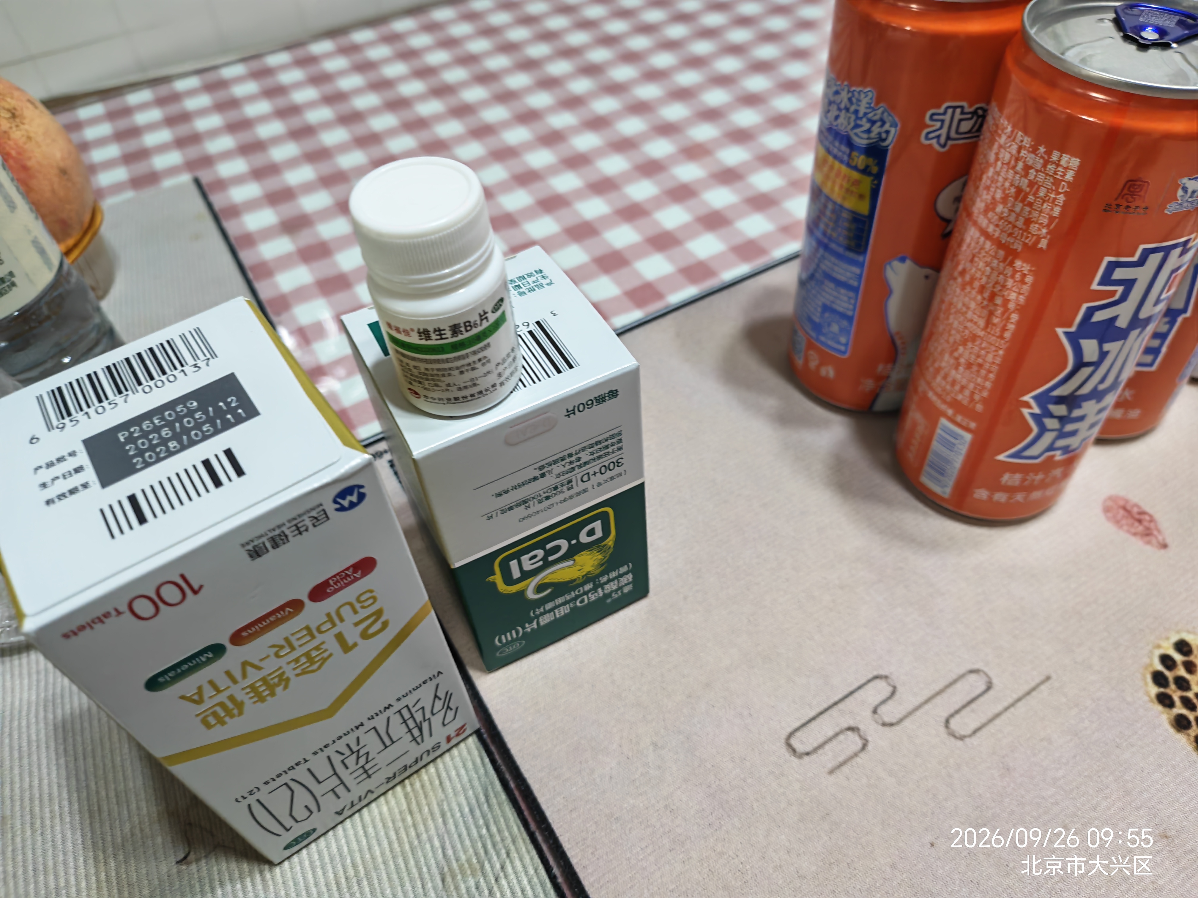 迪巧碳酸钙d3咀嚼片60粒OTC成人钙片哺乳期孕妇钙片中老年人男士女士补钙美国进口京东自营含维生素d3 实拍图