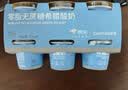 OarmiLk【关晓彤推荐】低GI零脂无蔗糖希腊酸奶100gx12杯发酵乳 实拍图