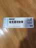 【原研进口】[普特彼] 他克莫司软膏 0.1%*10g/盒 实拍图