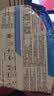 京东京造 75%酒精湿巾80片*3包湿纸巾大包 卫生消毒湿巾纸  实拍图