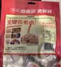 喜旺酱香肘500g*2袋方便即食卤味酱肘子卤香猪肘子下酒菜 实拍图