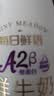 每日鲜语原生4.0g蛋白720ml*3+A2-β酪蛋白鲜奶720ml*1共4瓶 实拍图