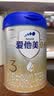 爱他美（Aptamil）卓傲幼儿配方奶粉 3段(12-36月龄) 800g*3罐 益生元进口 实拍图