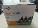 彩格q2612a碳粉适用惠普m1005碳粉惠普1020墨粉12a 1020plus 1010 1012 1015 1018佳能lbp2900打印机碳粉墨粉 实拍图