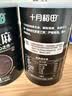 十月稻田 熟黑芝麻 500g 开罐即食 可打芝麻粉芝麻糊 五谷杂粮 实拍图
