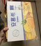 伊利安慕希刺梨雪梨风味酸奶230g*10瓶  京东专供  礼盒装 实拍图