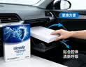 科德宝空调滤清器滤芯PF197适用昂科威拉护卫舰07宋Pro PLUS DM-i长方形 实拍图