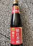 恒顺镇江香醋 4.5度 450ml【0添加】 酿造食醋 炒菜凉拌饺子醋 实拍图