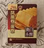 永辉澳门凤凰卷鸡蛋卷160g 休闲零食曲奇饼干蛋糕下午茶早餐澳门特产 实拍图