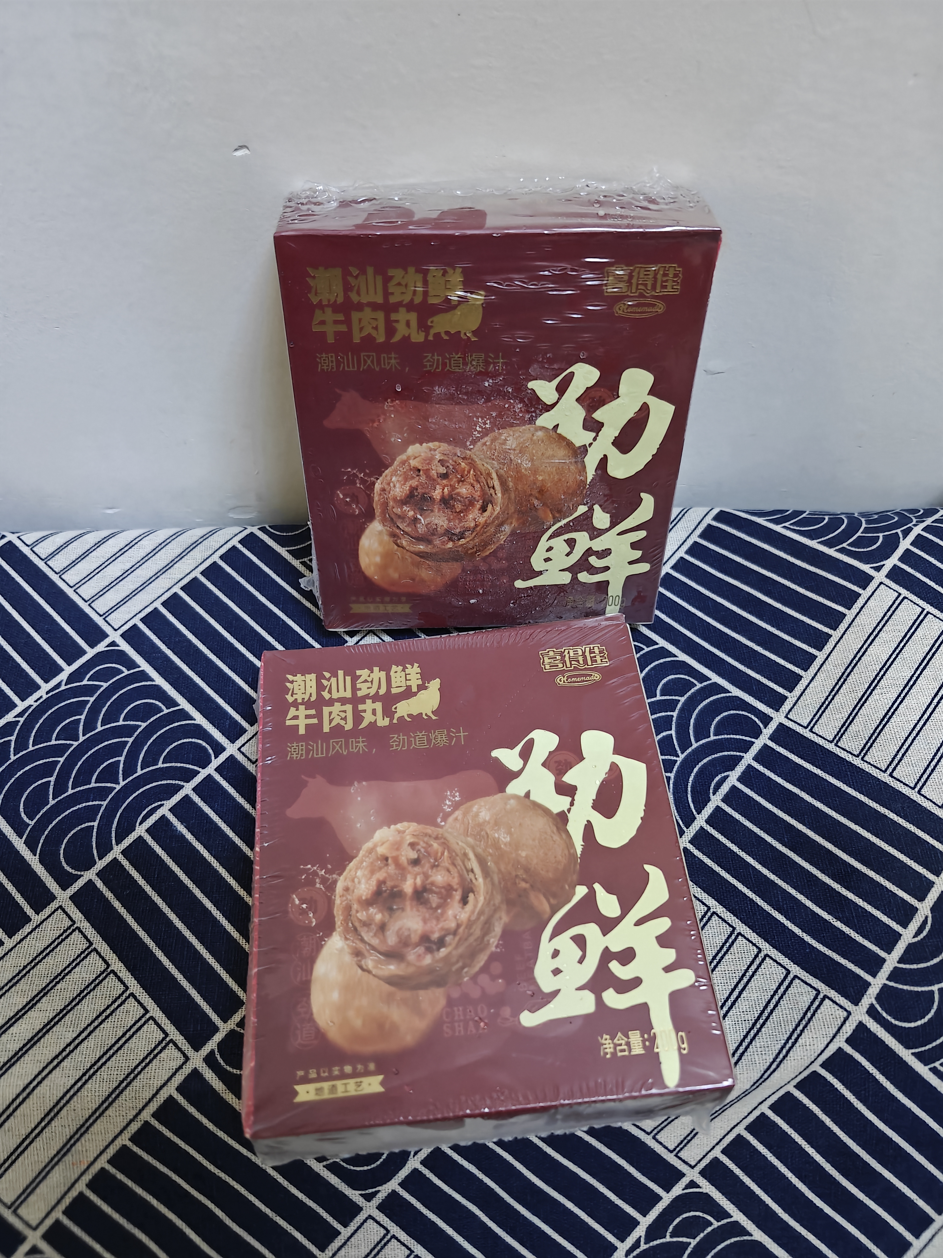 喜得佳纯牛肉丸200g*2 肉含量≥92%潮汕早餐关东煮空气炸锅火锅烧烤食材 实拍图